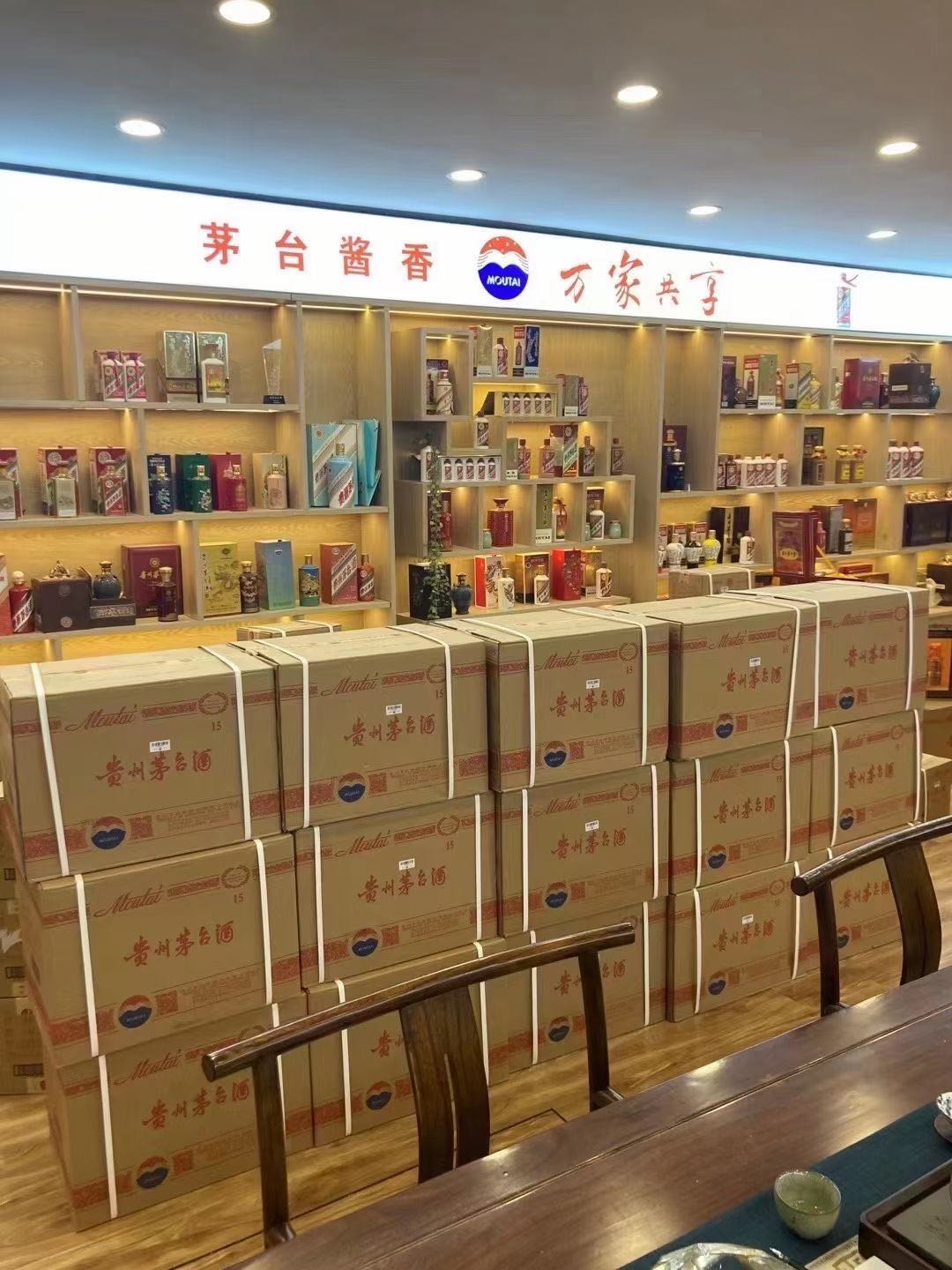 长泰临沂郯城15年茅台酒礼盒回收多少钱哪里回收(附近上门回收茅台酒）?