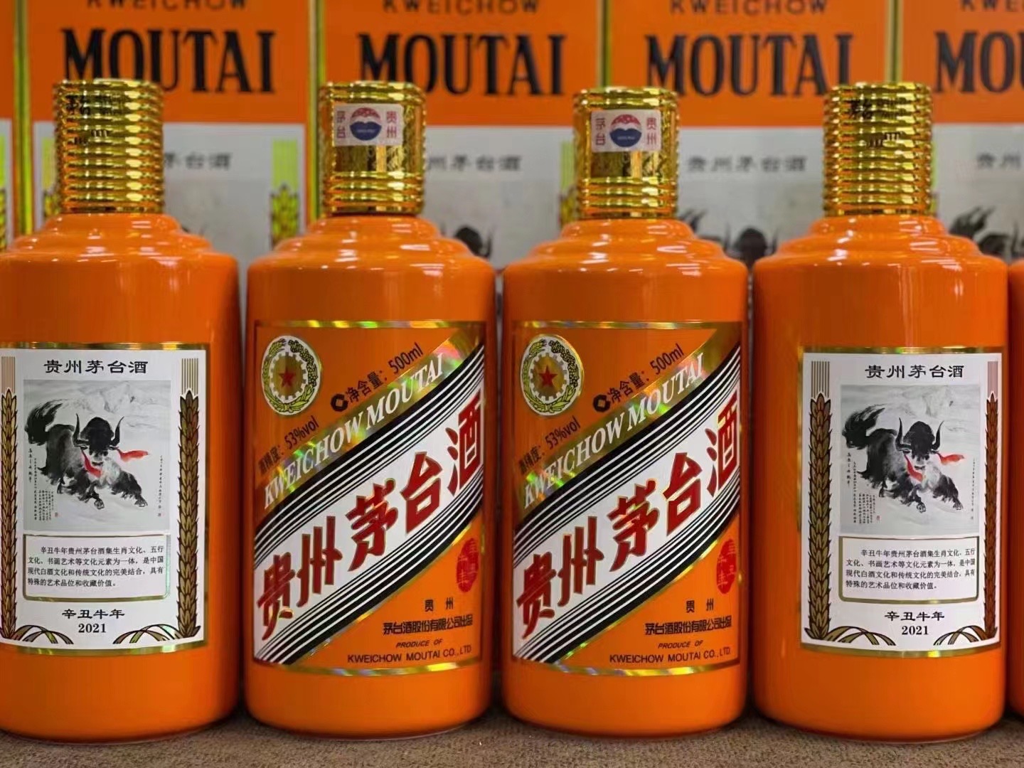 长泰德州齐河回收50年陈年茅台酒价格哪里回收(附近上门回收茅台酒）?